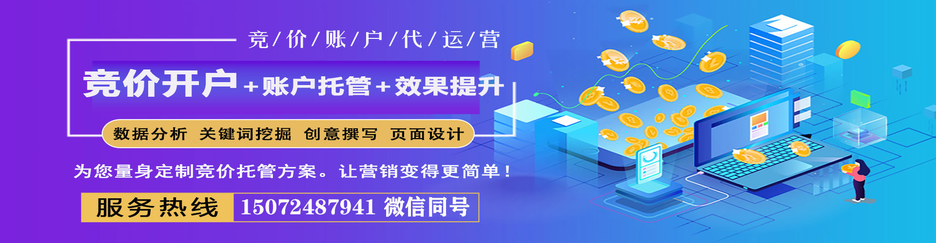 新平百度充值高返点