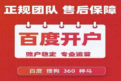 案例解读：SEM推广助力企业实现精准营销